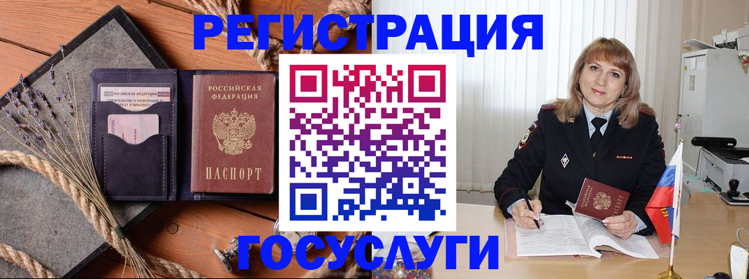 регистрация для дет. сада в Кашине